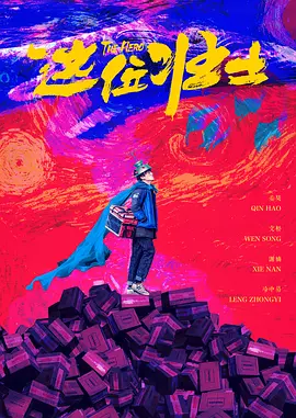 久久综合影音